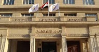 المجلس الأعلى للجامعات