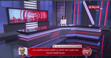 الحمصانى: مشروع استثماري ضخم بـ1.4 تريليون جنيه يعكس الثقة في استقرار الدولة