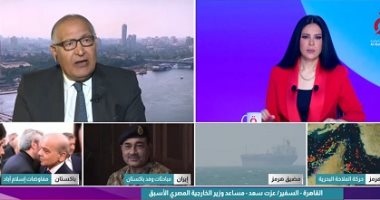 دبلوماسي سابق: واشنطن وطهران تميلان لخفض التصعيد بعد 45 يومًا من الحرب