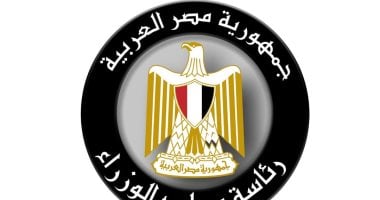  المركز الإعلامي لمجلس الوزراء