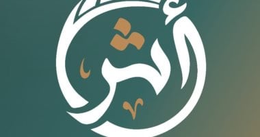 جامعة القاهرة تطلق منصة آثر