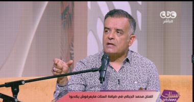 محمد الجبالي يُبهر جمهور مصر ويكشف أسرار مسيرته في "الستات ما يعرفوش يكدبوا"