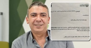 لطبيب المصري ضياء العوضى