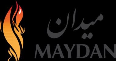 شعار منصة ميدان "يحمل الإرهاب للجميع".. يتضمن شعلة نار.. أستاذ تحليلى: دلالات مرتبطة بتحويل حالة الهدوء إلى شغب وانفجار وعنف وإرهاب.. وخبير إسلام سياسى: شعار المنصة الإخوانية له دلالات مرتبطة بالنار والاشتعال