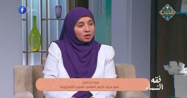 هل يسقط حق المرأة في المهر بمرور الزمن بعد الزواج؟