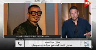 محامي "الشاب المصفوع" لـ كلمة أخيرة: سنطالب عمرو دياب بـ 5 ملايين جنيه تعويضاً