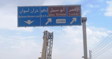 تركيب علامات إرشادية حديثة بمداخل غرب سهيل بأسوان