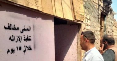 فصل الكهرباء عن عدد من المبانى بسبب عدم استكمال طلبات التصالح بالمنوفية