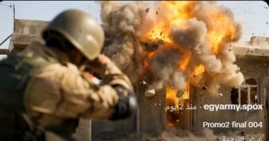 صورة من البرومو 