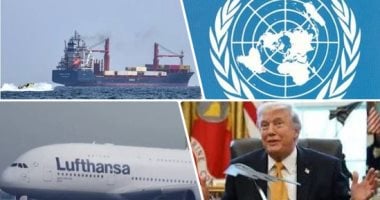 أهم أخبار العرب والعالم حتى الظهيرة..الأمم المتحدة: انعدام الأمن لا يزال سائدا فى مختلف أنحاء غزة..BBC: تمديد ترامب الهدنة مع إيران يؤكد اهتمامه المتزايد بإنهاء الصراع..زلزال بقوة 5.1 درجة يضرب آومورى اليابانية