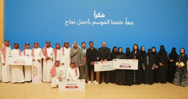 هيئة الأدب والنشر والترجمة السعودية تختتم النسخة الثانية من مسابقة "سجل"