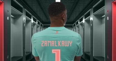 القميص الثالث للزمالك