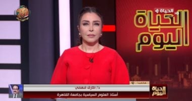 طارق فهمي: مصر تقف حائط صد أمام محاولات إعادة رسم خريطة الشرق الأوسط