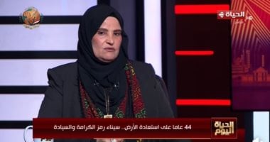 عايدة السواركة تروي قصة استشهاد زوجها بسيناء: ارتقى على بُعد 400 متر من منزلنا