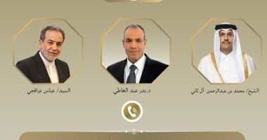 اتصال هاتفي بين وزير الخارجية ورئيس وزراء قطر ووزير خارجية إيران