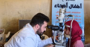 الكشف الطبي على 300 طفل بقرية جلبانة بالقنطرة شرق بالإسماعيلية