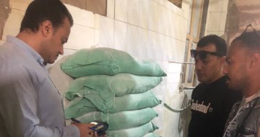 ضبط أحد المخابز لقيامه بالتصرف فيما يقارب من طن دقيق بلدى مدعم بالإسكندرية