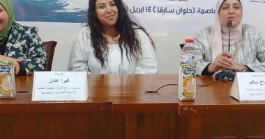 جامعة العاصمة تحتضن مبادرة الفن من أجل التعايش بالتعاون مع الهيئة القبطية الإنجيلية للخدمات الاجتماعية
