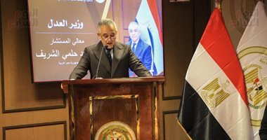 وزير العدل يكرم القضاة الأوائل فى دورة حقوق الملكية الفكرية