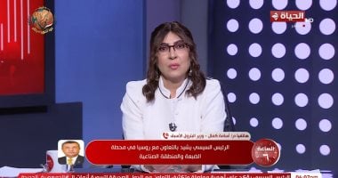 أسامة كمال: "الضبعة النووية" تدعم أمن الطاقة وتقلل فاتورة الاستيراد