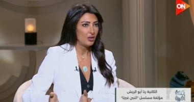 رنا أبو الريش: الأُسر في مسلسل اتنين غيرنا تعكس نماذج من الواقع