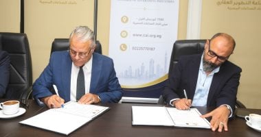 بروتوكول تعاون بين غرفتي التطوير العقاري والدعاية والإعلان لتعزيز الخدمات