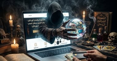 فتح المندل الرقمى.. رحلة استقصائية تخترق العالم السرى لأباطرة الدجل الإلكترونى.. ومشعوذون يلبسون الذكاء الاصطناعى عباءة الجن الأزرق لصيد الضحايا.. ويتاجرون بأوجاع النساء فى سوق النخاسة الجديد لصيد الضرة والعانس