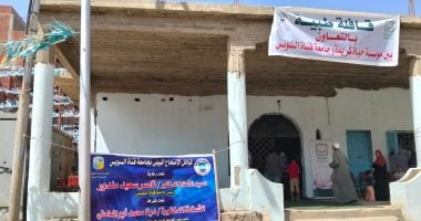 جامعة القناة تنظم قافلة طبية شاملة بحى الجناين بالسويس.. تفاصيل