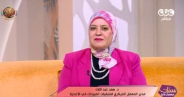 هند عبداللاه لـ الستات: الخل والماء الجاري أفضل وسيلة لإزالة المبيدات من الخضار