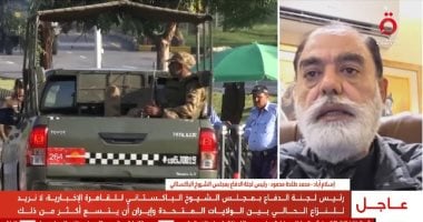 محمد طلحة محمود رئيس لجنة الدفاع بمجلس الشيوخ الباكستاني