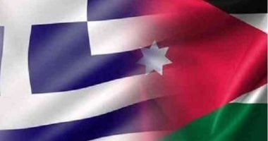 الأردن واليونان