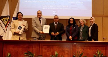 مكتبة الإسكندرية تُطلق منهج "كتاب وشاشة" لتعليم الكبار