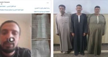 كيف كشف أمن الفيوم زيف استغاثة "فيديو الأرض"؟