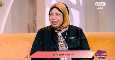 الداعية نيفين مختار لـ الستات: العشر الأوائل من ذى الحجة أفضل أيام الدنيا