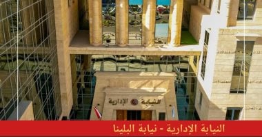 النيابة الإدارية تتحقق فى واقعة اعتداء معلمة على تلميذ بمدرسة فى سوهاج.. صور