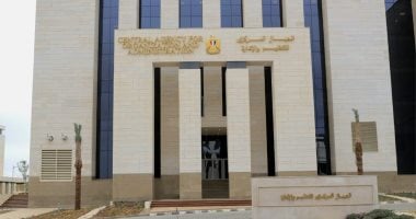  الجهاز المركزي للتنظيم والإدارة،