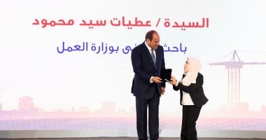 احتفالية عيد العمال