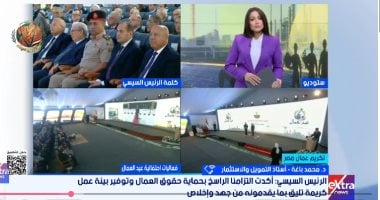 خبير اقتصادى: قرارات الرئيس السيسى فى عيد العمال تفتح آفاقا جديدة للاستثمار
