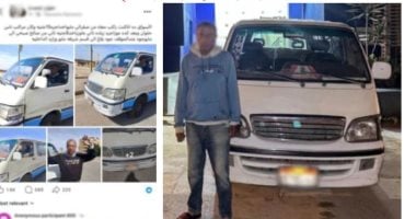 المتهم فى الواقعة