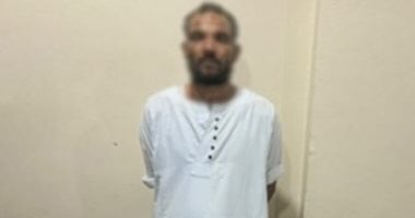 المتهم عقب إلقاء القبض عليه