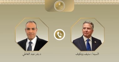 وزير الخارجية يبحث مع المبعوث الأمريكى الخاص للشرق الأوسط التطورات الإقليمية