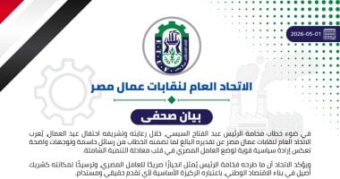اتحاد العمال: توجيهات الرئيس بتوطين الصناعة تؤسس لمرحلة دولة الإنتاج