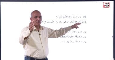 مدرس لغه عربية