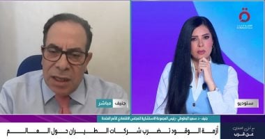 خبير أممي: أزمة الوقود كابوس يضرب السياحة العالمية وأوروبا الأكثر تضررًا