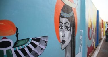 جدارية تراثنا بعيوننا بطريق السادات