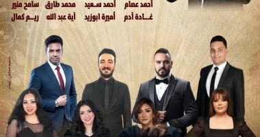 الفرقة القومية العربية للموسيقى