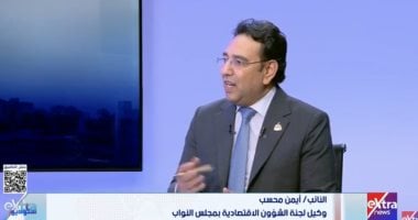اقتصادية النواب: تقنين أوضاع السماسرة يحد من الفوضى ويدعم الاقتصاد القومي