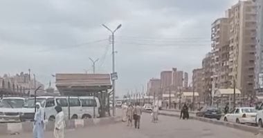 حالة الطقس