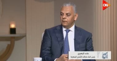 اتحاد التأمين لـ كلمة أخيرة: ثقة العملاء زادت مع سرعة التعويضات