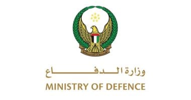وزارة الدفاع الإماراتية